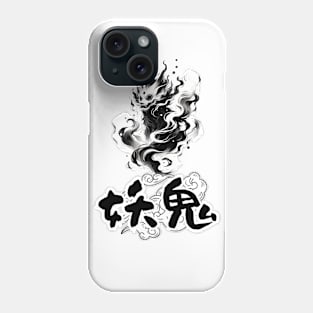 Ethereal Flame Yokai Japanese Fire Ghost Art Tee Phone Case