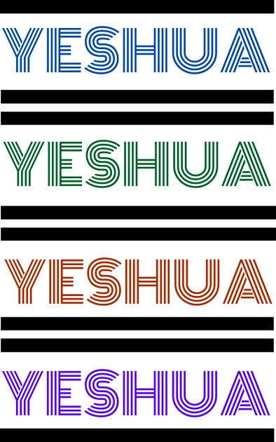 Yeshua | Christian Typography Kids T-Shirt by All Things Gospel