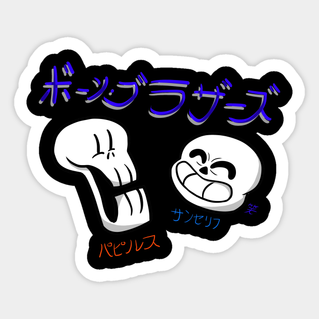 Sans And Papyrus Kawaii Papyrus Sticker Teepublic