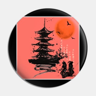 samurai battle Pin