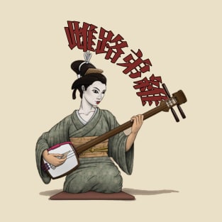 Geisha shamisen melody in japanese kanji T-Shirt