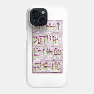 Sumeria Phone Case