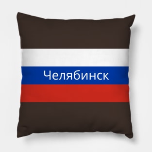 Chelyabinsk City in Russian Flag Pillow