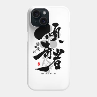 Maeda Keiji Kabukimono Calligraphy Art Phone Case