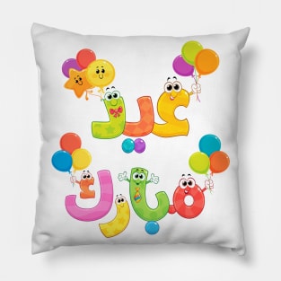 Blessed Eid Pillow