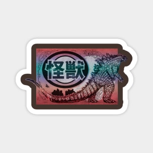 Kaiju Vintage Flyer Magnet