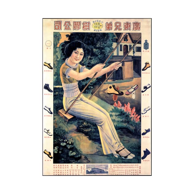 Retro Asian Woman Swing Chair Vintage Chinese Shoes Advertisement by vintageposters