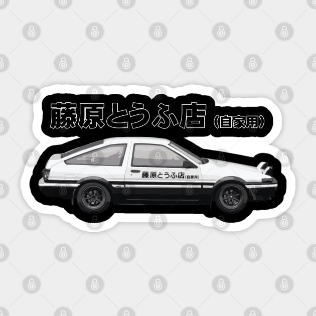 Fujiwara Tofu Delivery AE86 Initial D Drift Car Takumi - Initial D - Sticker