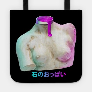 Greek Bust (get it ;) ) Tote