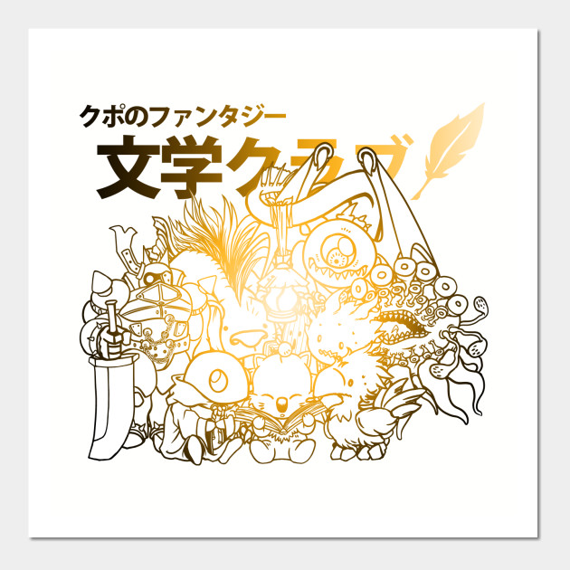 Kupo S Fantasy Literature Club Gold