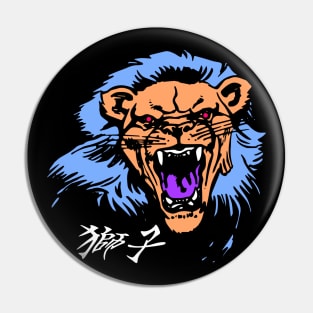 The Lion - colorful Pin