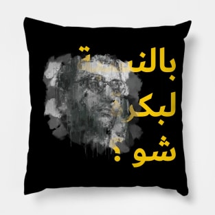 Ziad Rahbani Binnesbeh Labokra Chou? Pillow