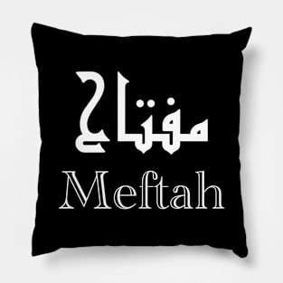 Meftah in Arabic script Pillow