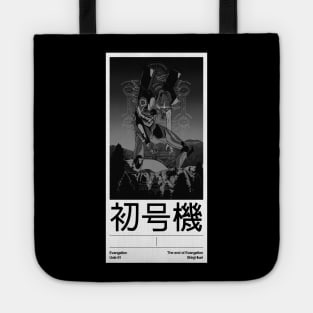 Evangelion unit 1 Tote