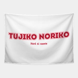 Tujiko Noriko Tapestry