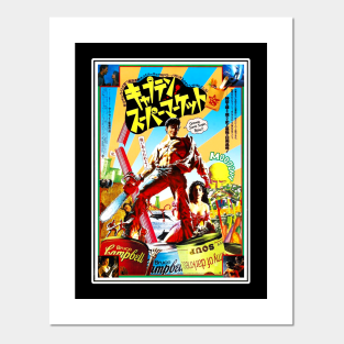 Army Of Darkness Posters And Art Prints Teepublic