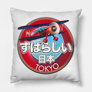 Fabulous japan Tokyo retro logo Pillow