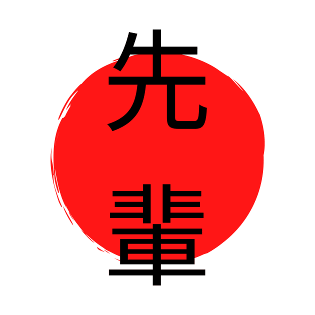 Senpai - Japanese Kanji Design by Moshi Moshi Designs