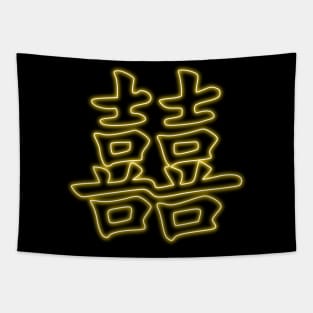 Double happiness Symbol Tapestry
