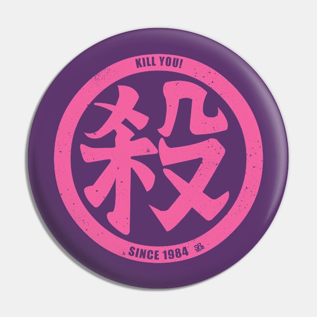 [DRAGONBALL] KILL YOU! Pin by PRWear