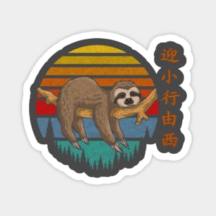 Lazy Sloth Animal Retro Magnet