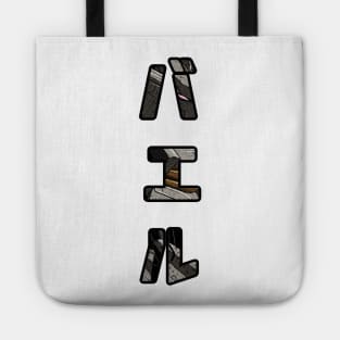 Gundam Bael Kanji Tote