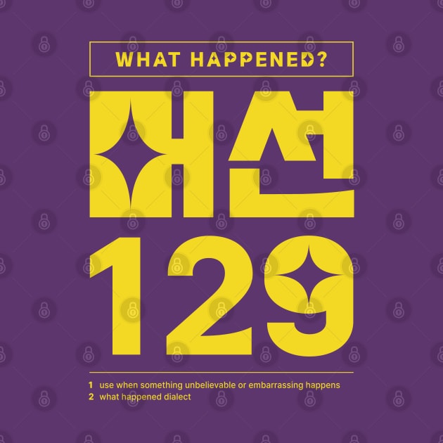 Funny Quotes Korean What Happened 머선129 by SIMKUNG