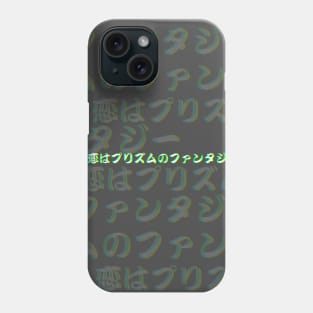 Fantasy Future Funk Phone Case