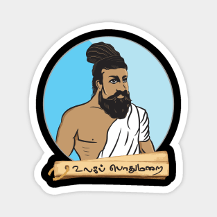 Tamil Thiruvallur Thirukkural Ulaga Podhumarai Tamil Nadu Magnet