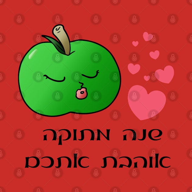 Apple Sweet Year love you by O.M design