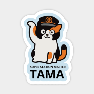 Cat Tama Super Station Master | Japan Cat Magnet