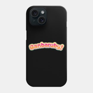 Ganbaruby! Phone Case