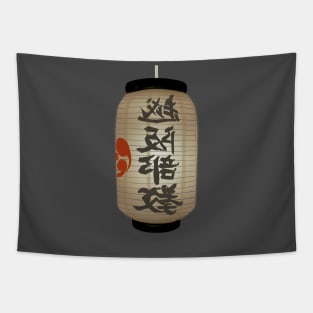 Japanese Lamp Traditional Tapestry