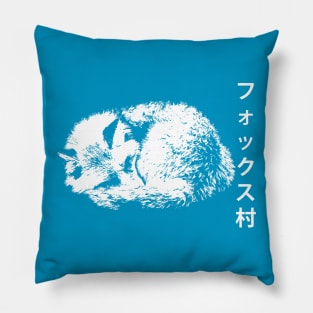 Fox Village (White) | Japan Pillow