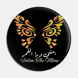 Follow the Moon: Arabic Calligraphy with Butterfly Design Pin