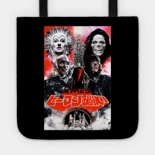 Masters of the Universe Japanese (red variant) Tote