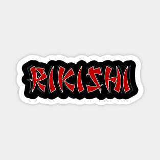 WWE Pro Wrestler Rikishi Logo Magnet