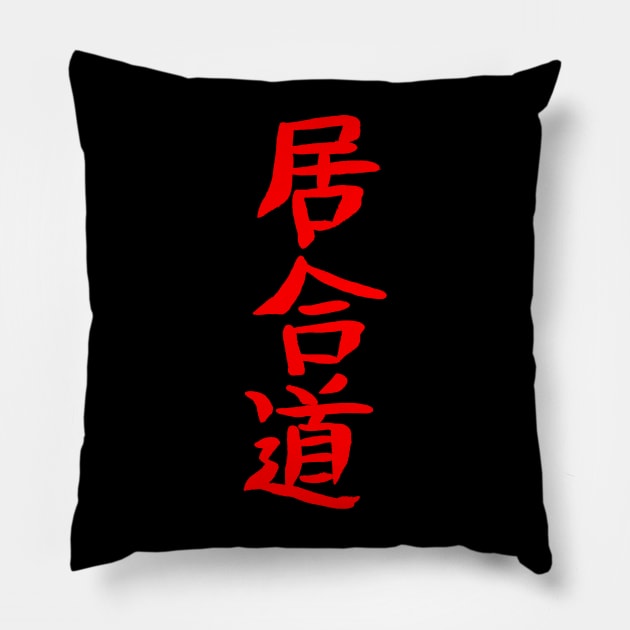 Iaido Pillow by Nikokosmos