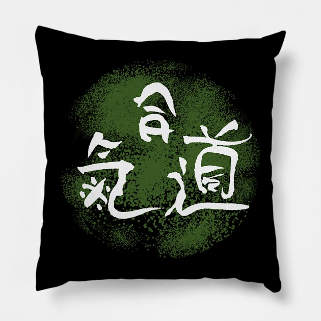 Aikido Pillow by Nikokosmos