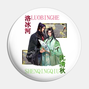 BingQiu Hanfu Pin