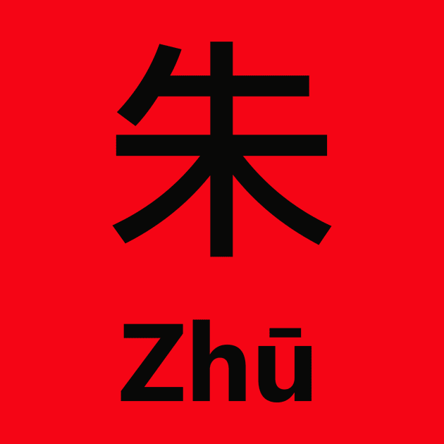 Chinese Surname Zhū by MMDiscover