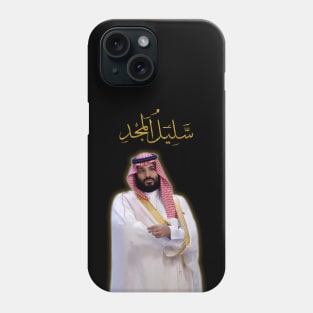 Mohammed Bin Salman : A Descendant of Glory Phone Case