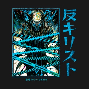 Japanese Demon | Anime Demon | Anime Shinigami T-Shirt