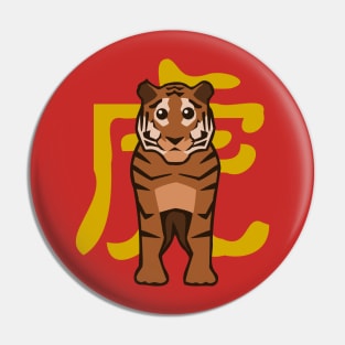 Tiger - Chinese Zodiac Pin