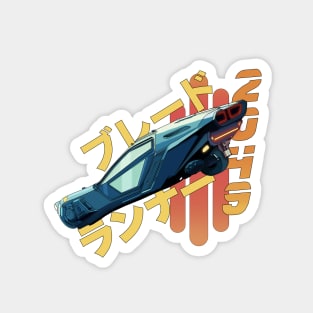 blade runner Magnet