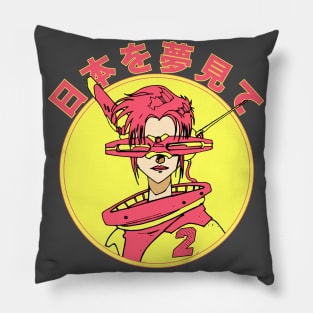 Dreaming of Japan - Cyberpunk Style Pillow