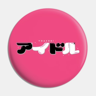 bubble yoasobi Pin