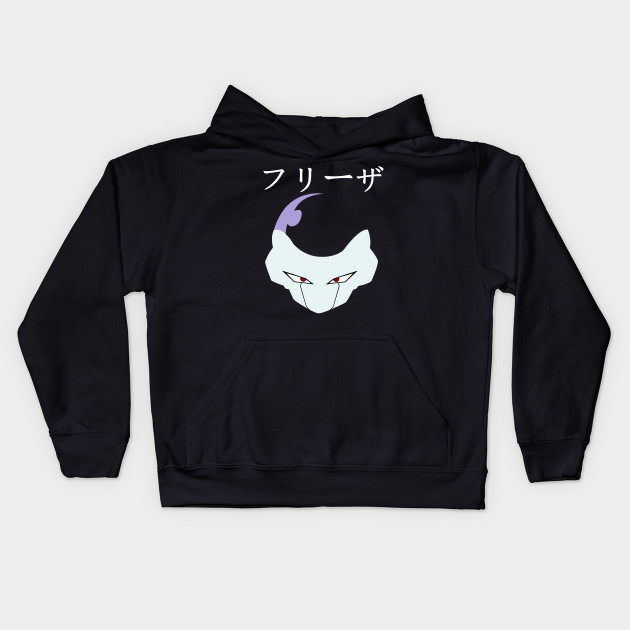 Frieza Japanese Dragon Ball Z Frieza Kids Hoodie Teepublic
