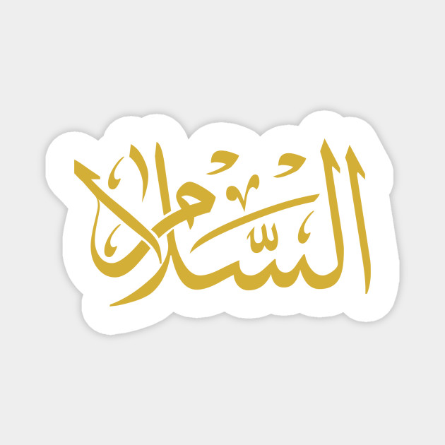 Peace Arabic Calligraphy Arabic Calligraphy Magnet Teepublic
