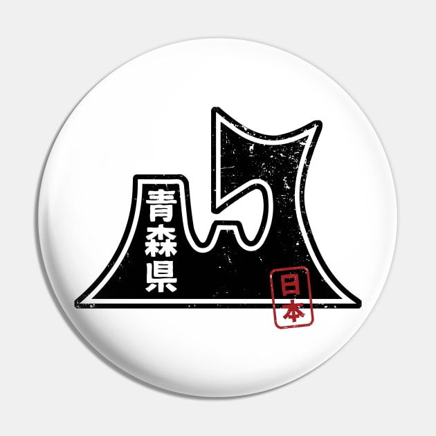 AOMORI Japanese Prefecture Design Pin by PsychicCat